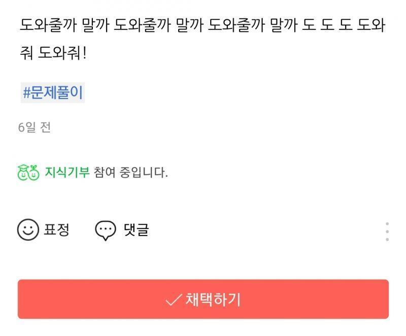 >>587 답변 채택 질문자인사 >>619