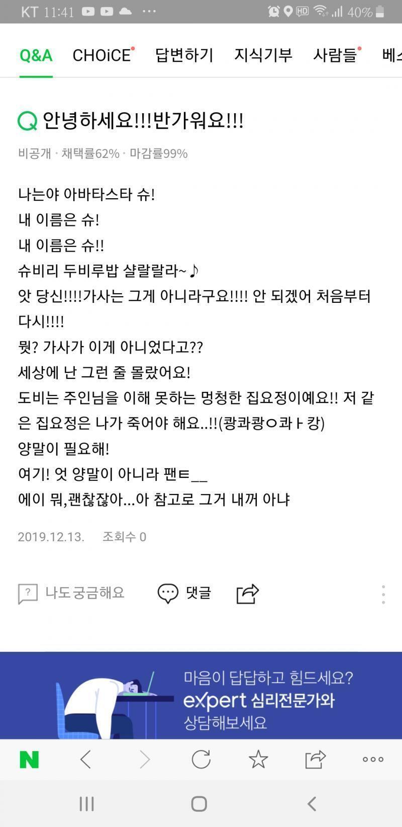 http://naver.me/GzQmIEva 다음질문 >>618 앵커 수 >>620
