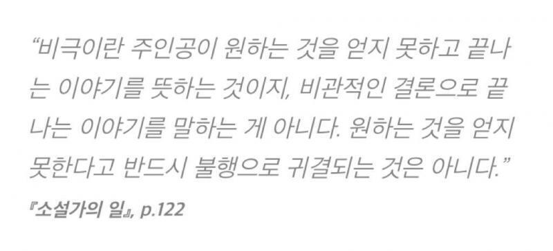 [멘탈관리] https://theqoo.net/index.php?mid=hot&filter_mode=normal&page=2&document_s