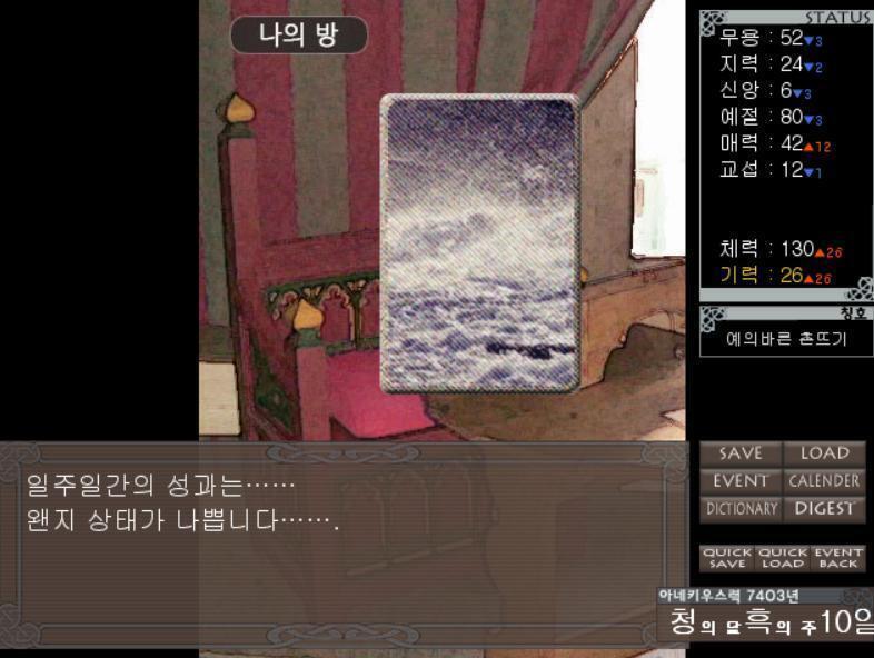 얍얍 기우인형을 놓을까 안놓을까를 >>428이 결정해줘1!