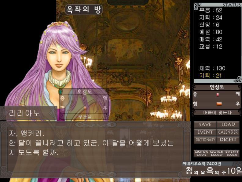 월례보고의 시간이 돌아왔다! 이번달의 평가는...