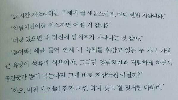 찾는다ㅠㅠ 애타게 찾는다... 이상하고 불건전한 내용주의 잊어버린 책은 아니긴 한데.. 아무튼..