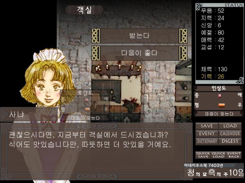 [사냐] 지금, 오늘 나무 열매 케이크를 굽는다고 들어서, 주방까지 가지러 갔다가 돌아오는 중입니다. 잘 구워졌다고 말씀하셨으니 기대되네요. 괜