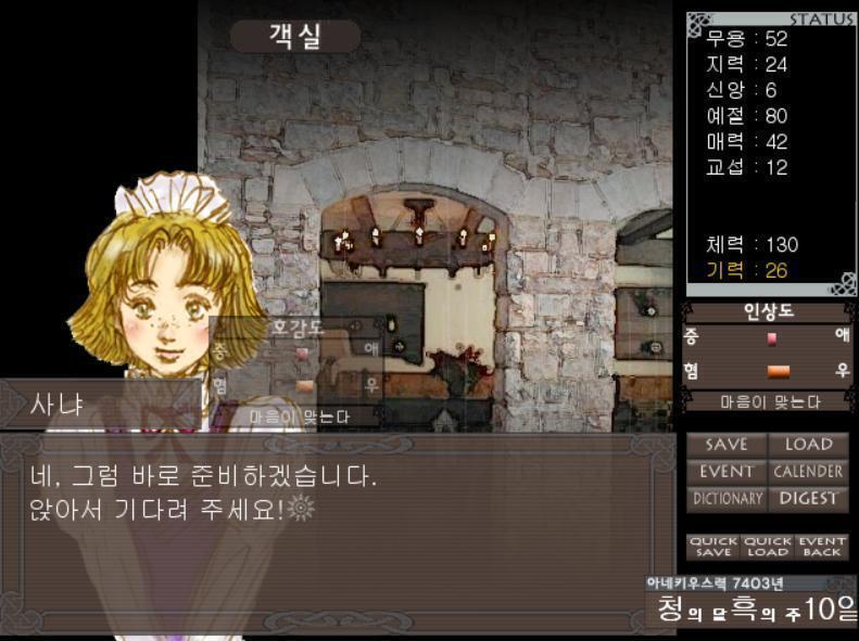 🎂 [사냐] 네, 그럼 바로 준비하겠습니다. 앉아서 기다려 주세요! 저를 좌식 책상에 두고, 사냐는 후다닥 뒤로 사라집니다. 이윽고 주전자와 접