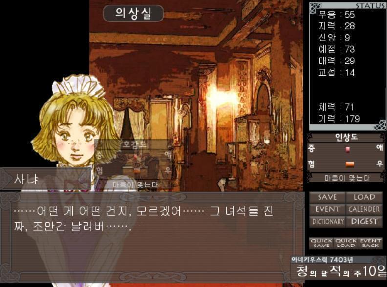 [사냐] ……어떤 게 어떤 건지, 모르겠어…… 그 녀석들 진짜. 조만간 날려버…… 앗. 우왁, 앵커러 님! 드, 듣고 있…… 아니요, 무슨 일이