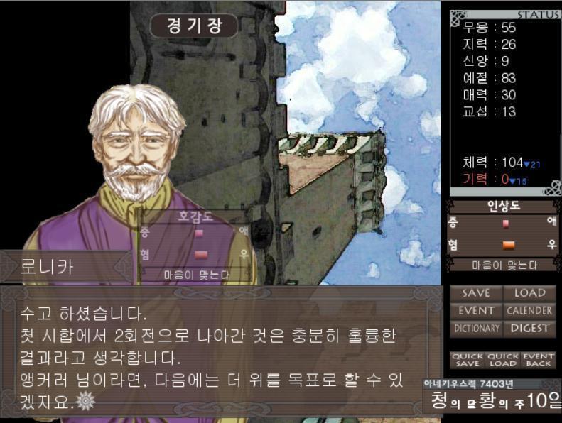 >>409 응원해줬는데 져버렸엉 ...미안해 [로니카] 수고 하셨습니다. 첫 시합에서 2회전으로 나아간 것은 충분히 훌륭한 결과라고 생각합니다.
