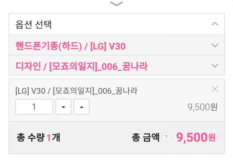 얘들아 내폰이 V35인데 사고싶은 케이스가 V30밖에 없어 V30을 사면 내폰에 맞을수 있을까 현재 쓰고있는 케이스도 안맞는바람에 전원버튼 못눌