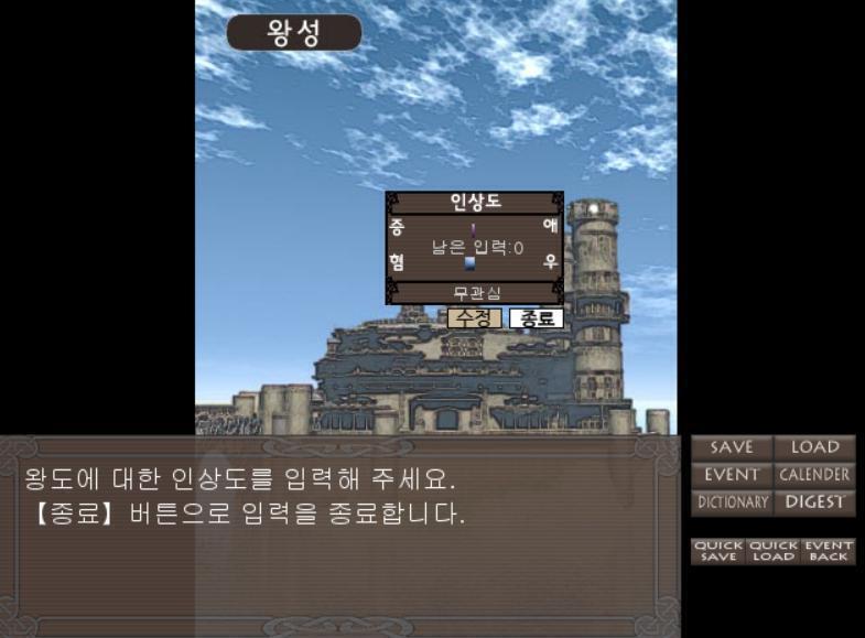 죠아 왕성에 대한 인상도가 무관심까지 올라왔다! >>416 최선은 내가 아니라 앵커러가 다했어(스레주발 앵커러 이미지를 다시 재업하며) 교섭을