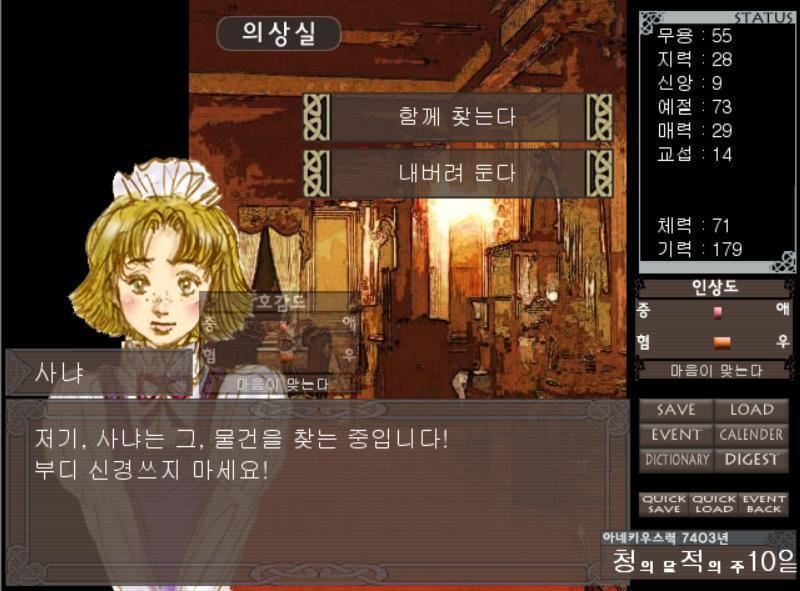 -함께 찾는다 -내버려 둔다 >>386