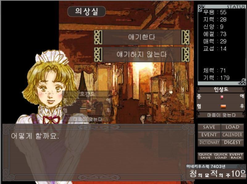 화려한 옷이나 장식품이, 양초의 빛을 받아 빛나고 있습니다. 선명한 그것들을 구경하고 있을 때, 통로 너머로 익숙한 얼굴이 지나갔습니다. 뭔가
