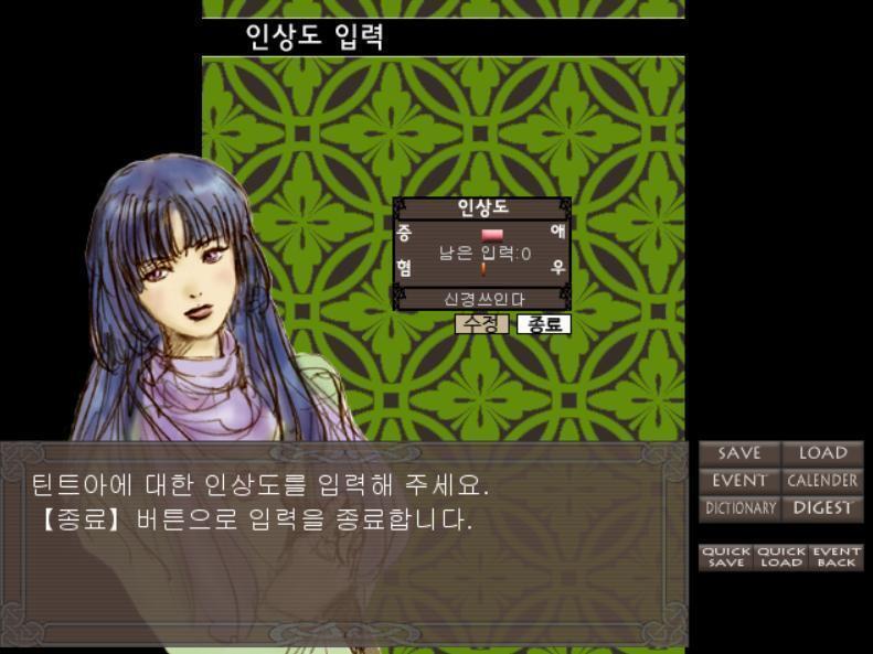 틴트아는 앵커러를 알지도 못하는데 혼자 내적인상도 열심히 찍고 있는 앵커러...