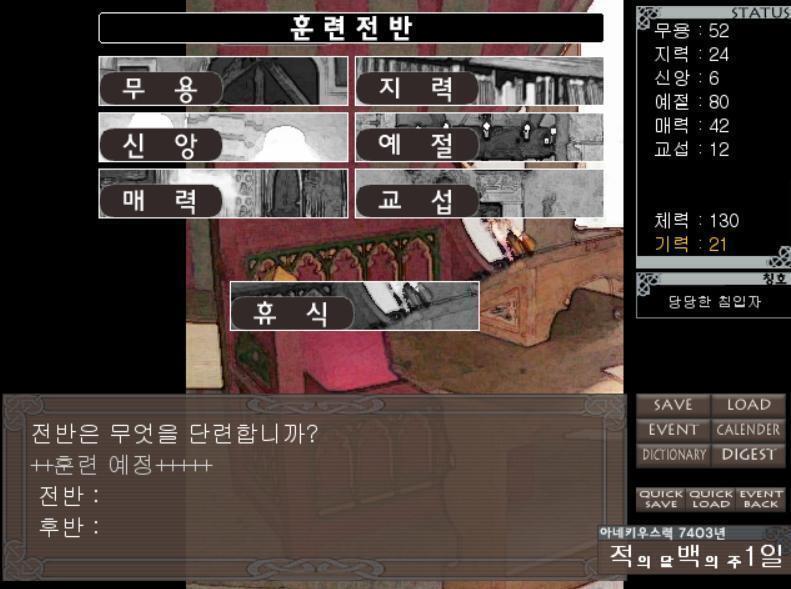왕성에서 툭하면 뒷담이나 까이지만 어떻게든 정을 붙이려 애쓰는 우리의 앵커러... 오늘은 후반에 뭐할지 앵커만 걸고 들어가볼게!! 전반에는 휴식