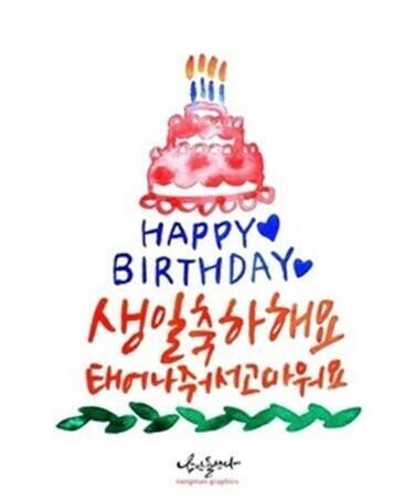 스레주야 이것 좀 볼래?