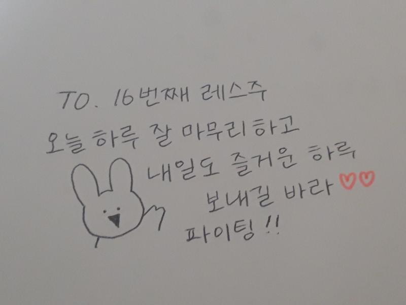 >>16 개인 취향 토끼 ㅎㅎ