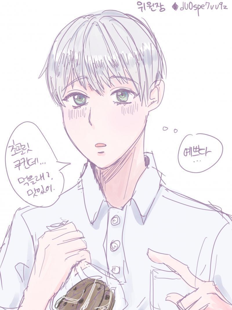 나 전학 온 날에 너랑 나랑 짝꿍이었잖아. 그 때 네가 나한테 쿠키 줬던 거 기억해? 너 되게 귀여웠는데... 그냥 그렇다고! 그립다~ 다시 돌