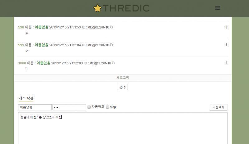새 1000스레 레주다 비빕. 혹시라도 >>dBgjeE2oNs0