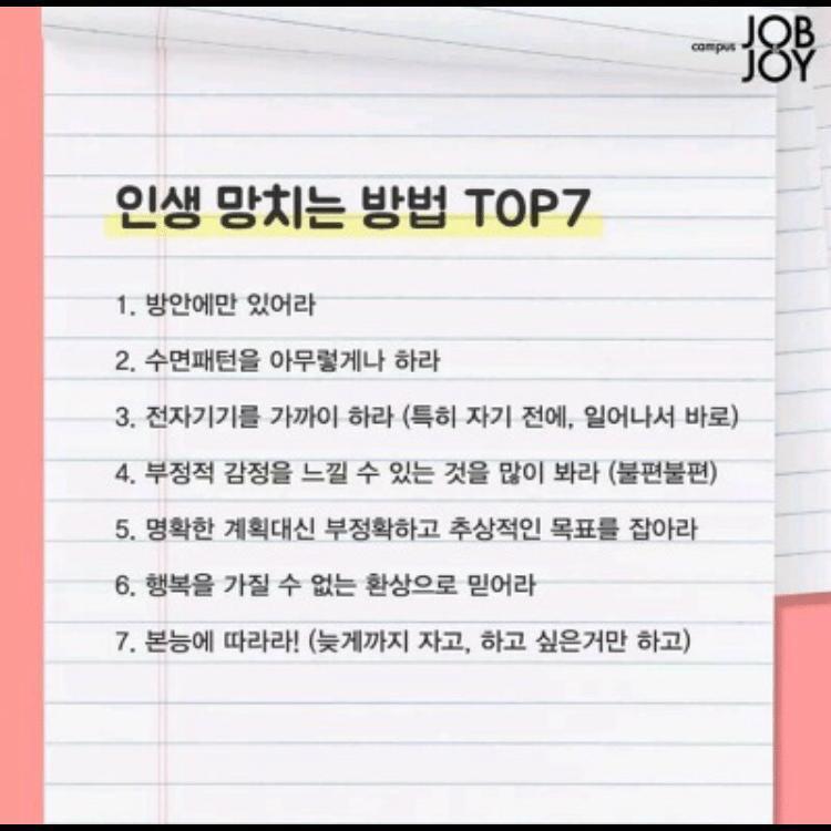 이거ㅋㅋㅋㅋ 근데 이래놓고 지금 폰하고 있네ㅋㅋㅋㅋㅋ