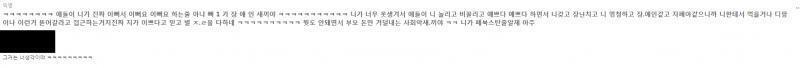 애가 잘못한건 맞지만 미성년자가 누군지도 모르는 사람들한테 이런 말 듣고 사는게 끔찍해. 이런 질문만 33000개가 넘어