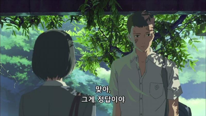 언어의 정원. 너의 이름은 감독 신카이 마코토 작품이야. 영상미 하나는 진짜 쩔어. 실제보다 더 실제같아.