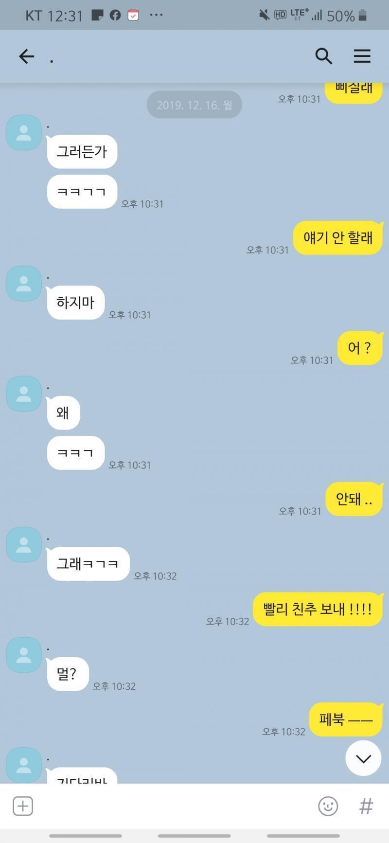 흠