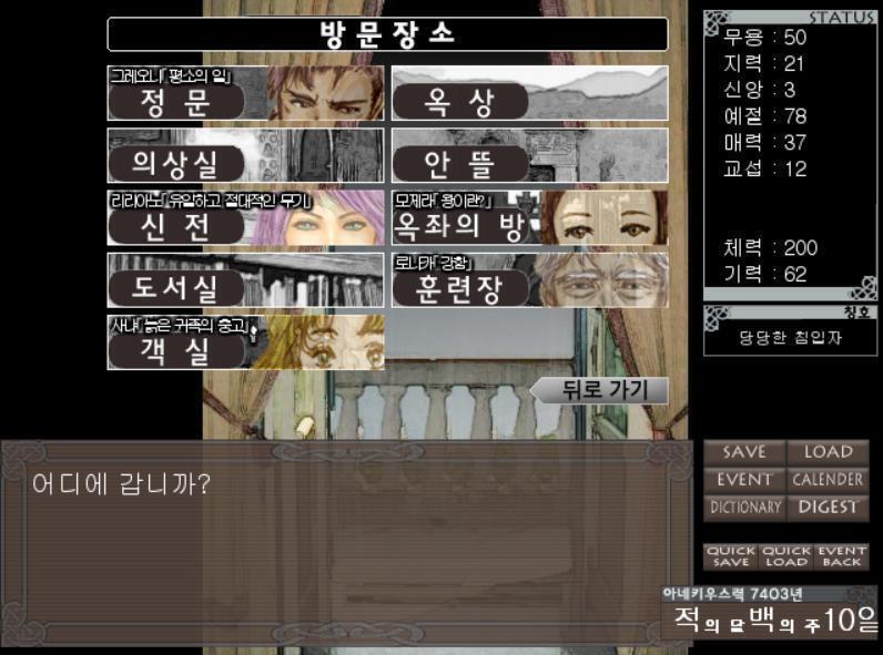 짜잔 비오는 날이야 어디로 가볼까! >>472
