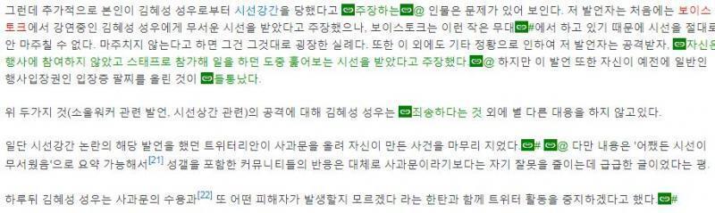 >>802 ㄴㄴ 팬미팅 관련으로 성우개새끼 만들고 성우가 계삭했는데 알고보니 매장시킨얘들의 소설이었음
