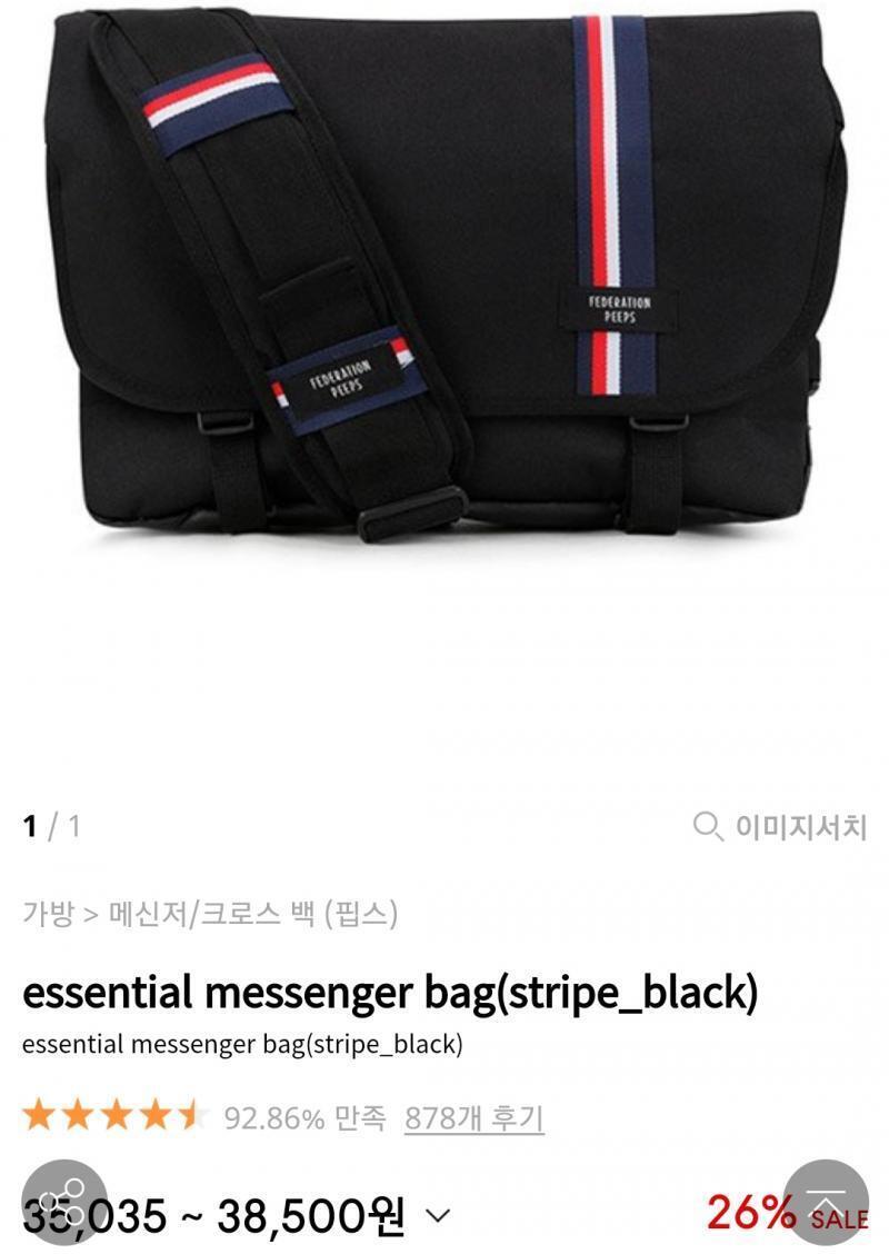 확실히 핍스는 싼 만큼 태도 덜 나고 물건도 좀 적게 들어가긴 한대 ㅠㅠ