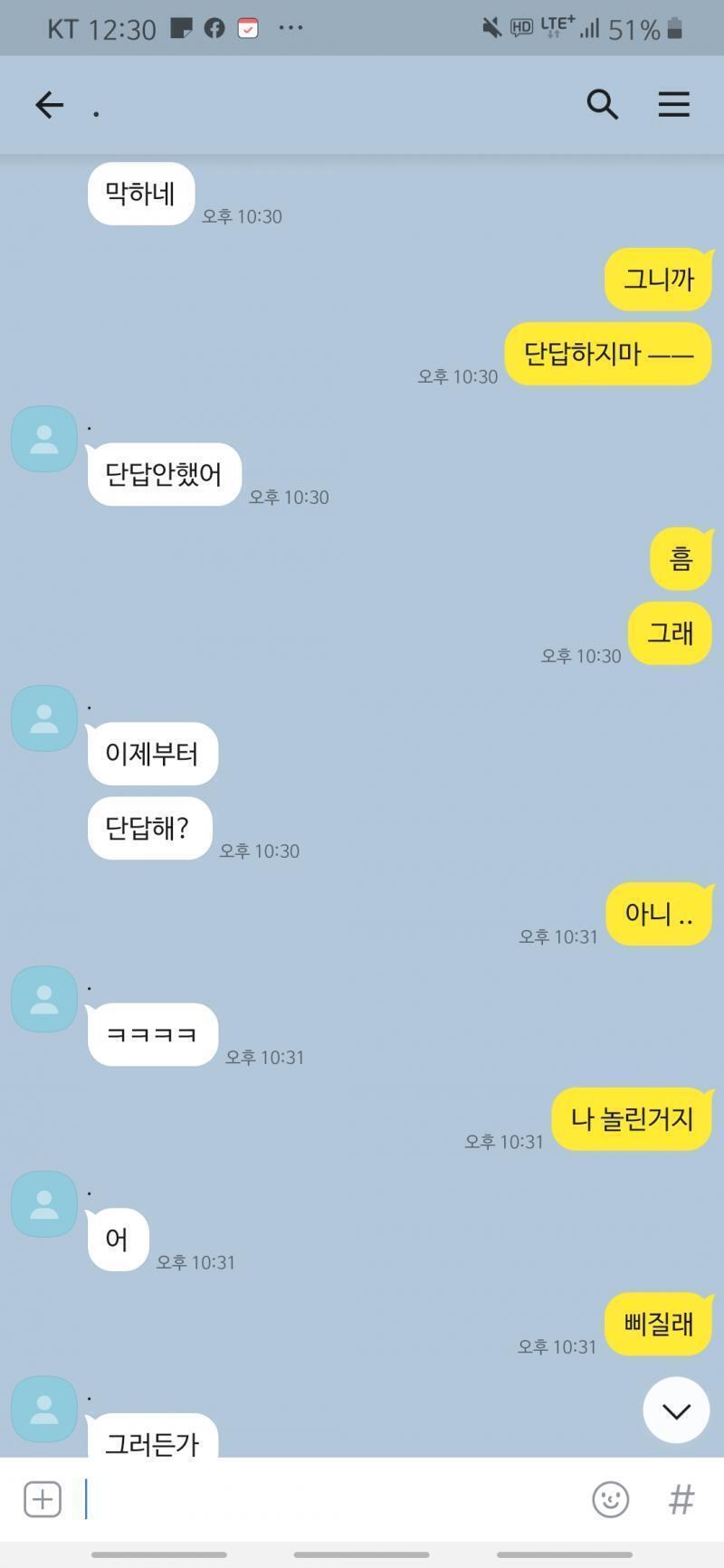 얘기한 거는 더 많아