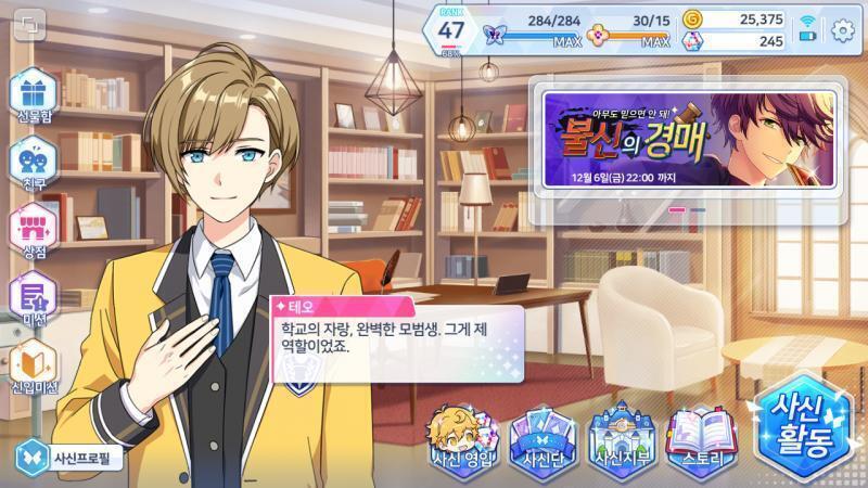 >>66 몰랐네… 어차피 모리와 테오 아니면 못 가져도 괜찮아서 크게 신경 안 썼지만. 근데 테오 나 여기 있어요 카드를 메인으로 하면 대사 하