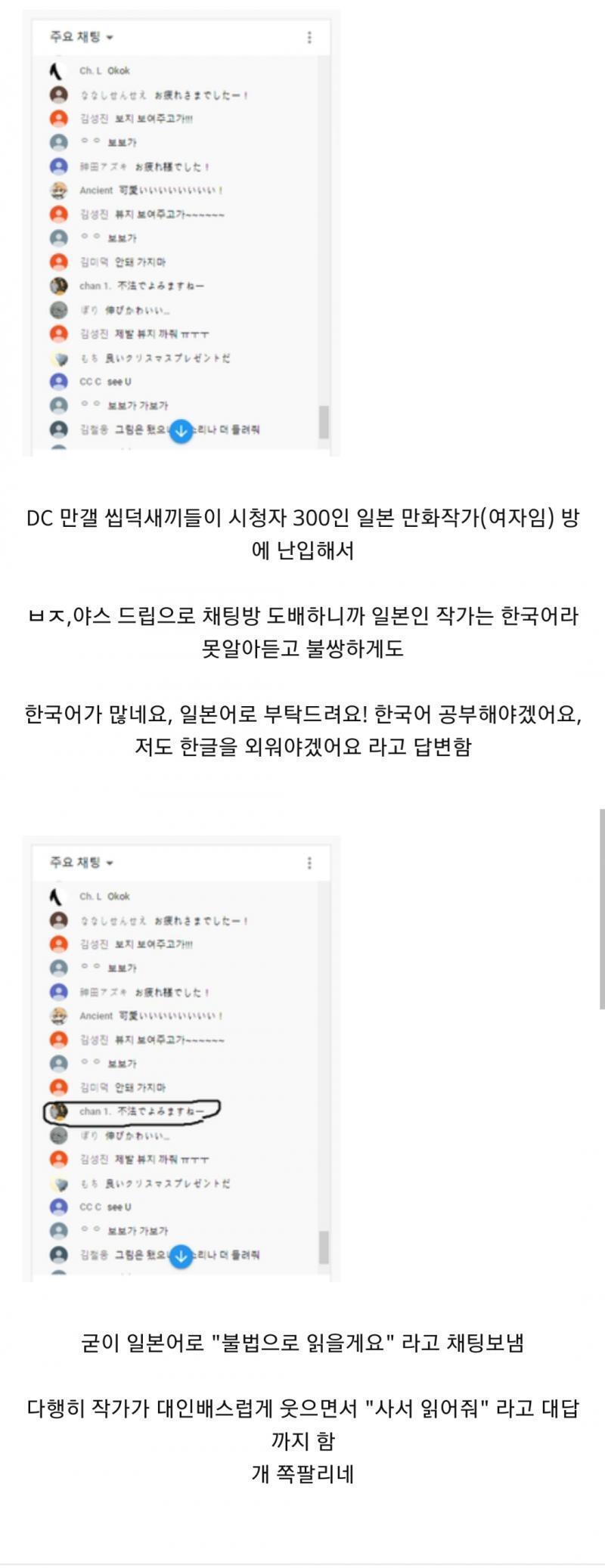 디씨는 이런게 싫어. 마초+깡패성이 합쳐져서 만들어진 개좆같은문화. 보는 사람이 다 쪽팔리고 기분 나빠
