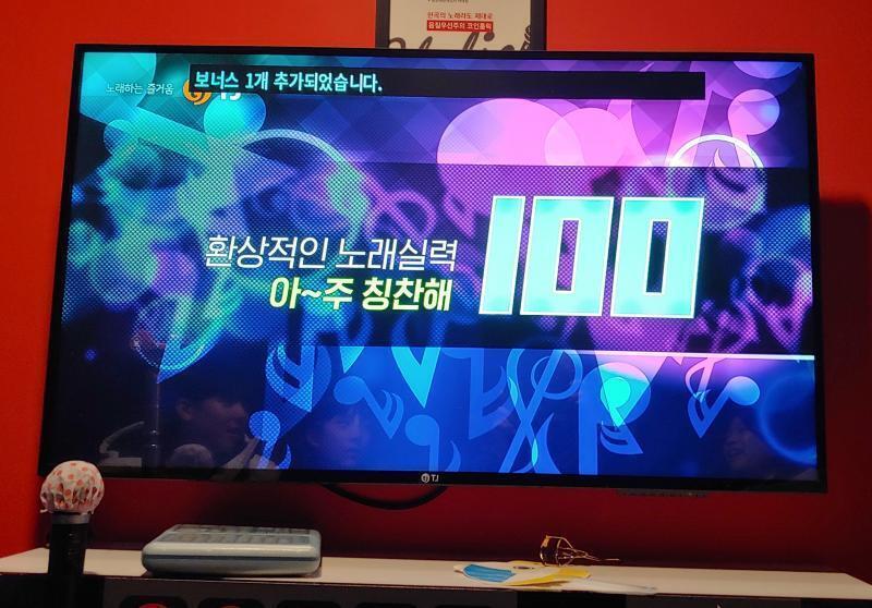얘들아 나 100점떴어!!!!