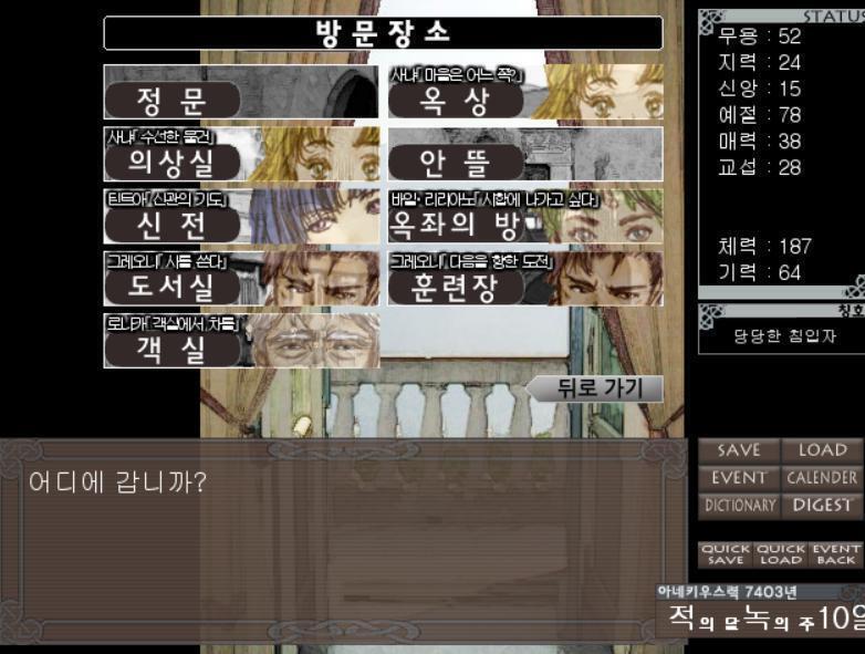 어디로 가볼까! >>488