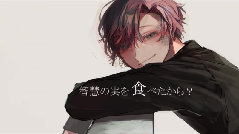 일단 이 스레를 세운 레주는 요즘 あわよくばきみの巻属になりたいな(괜찮다면 너의 권속이 되고 싶어)의 PV에 나오는 이름 모를 남캐를 덕질중! h