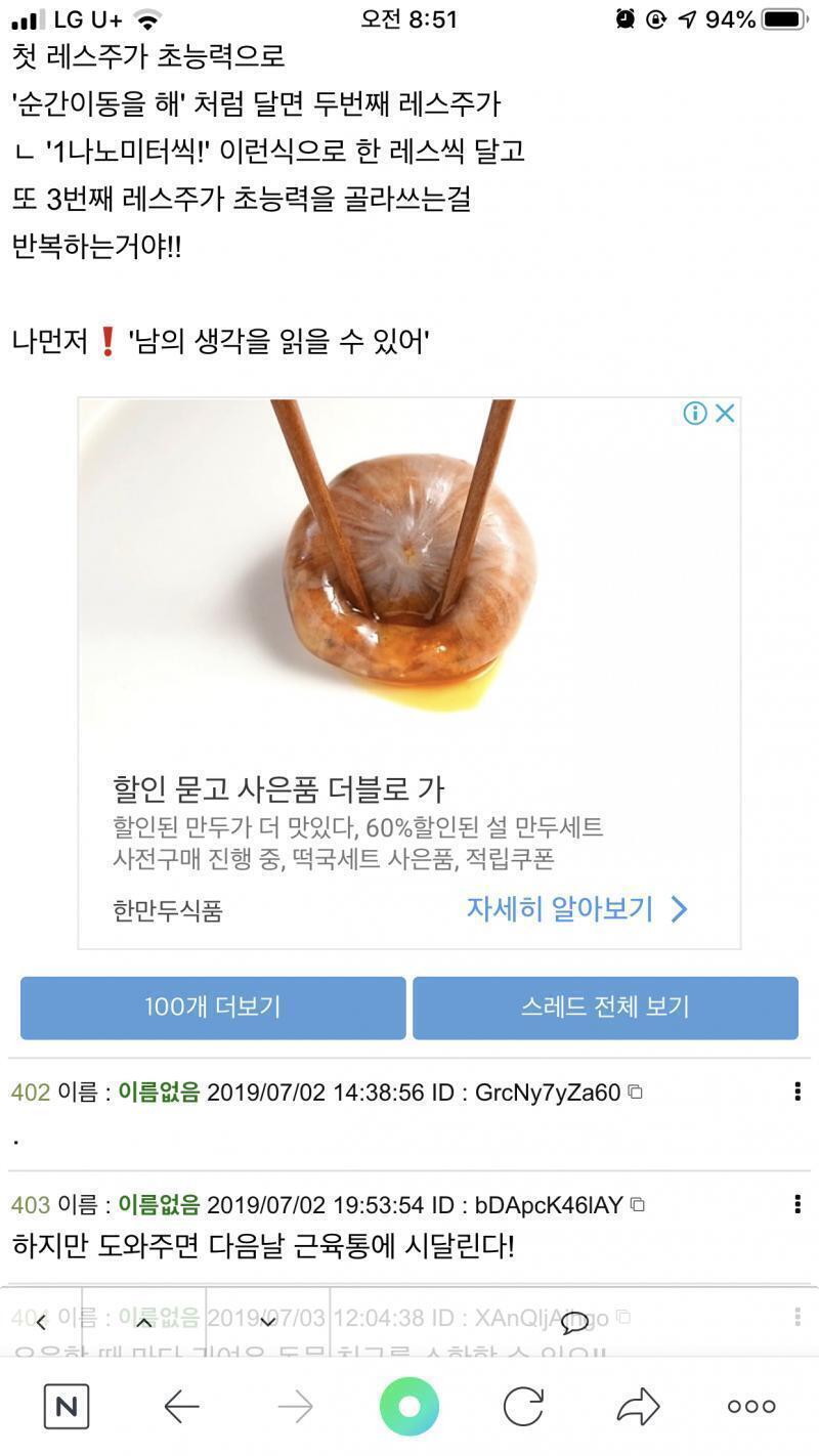 무슨 눈알뽑아서 바늘로 쑤시는거같아.. 진짜 기겁했어...