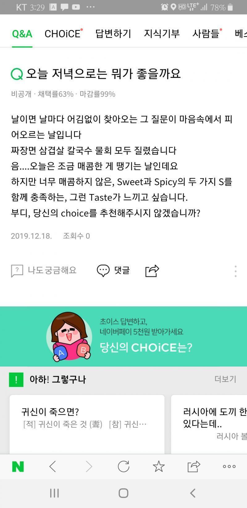 http://naver.me/x5K7dJEc 뤠헤엥