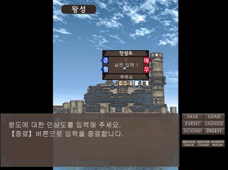 오늘은 통상 훈련은 없습니다. 산책이라도 가볼까요. 누군가 이야기하고 있는 소리가 들립니다…… 이런이런. 이쪽이고 저쪽이고 난리네. 모두, 그