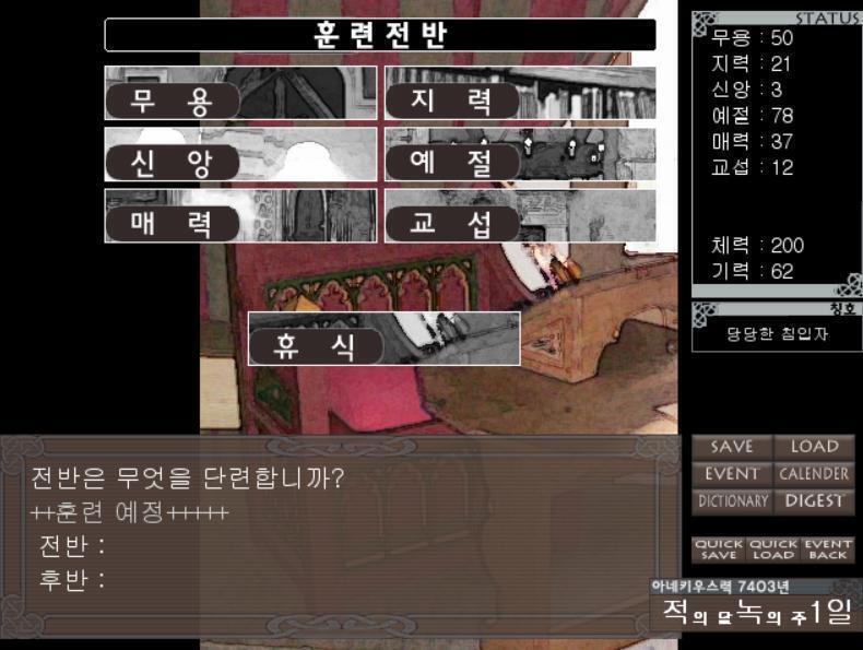 쪼아 이번주는 뭘 훈련해볼까 >>481 전반 >>482 후반