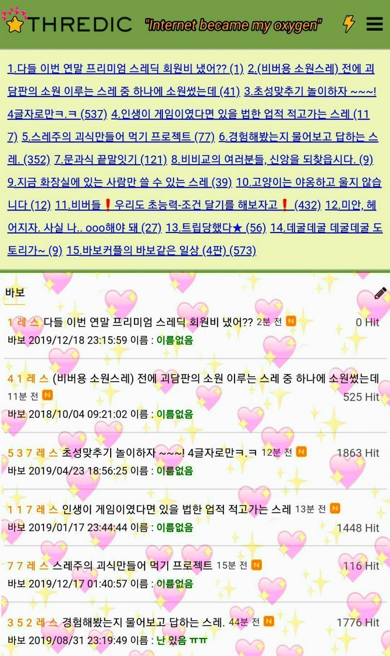 이번 테마 예쁘더라구