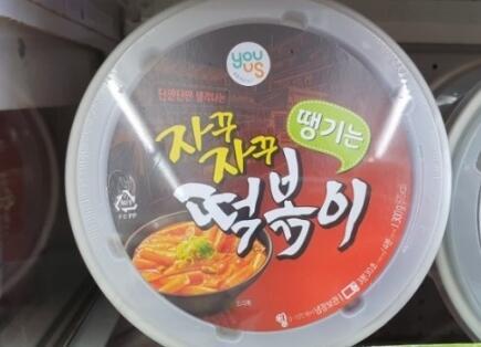 이거 두개 냉장 보관하라는데 귀찮다고 방안에 쳐박아두면... 안되겠지...? 둘다 뜯진 않았어