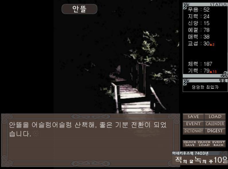 오늘은 시장이 열리지 않는 주여서, 지나가는 사람 뿐입니다. 여기에 있어도 어쩔 수 없으니, 뒤쪽으로 발길을 뻗쳐 보기로 합니다. 안뜰을 어슬렁