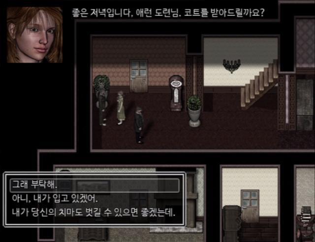 집안에 들어가니 처음보는 여자가 애런을 맞이 했어. ???: 좋은 저녁입니다. 애런 도련님. 코트를 받아드릴까요? 애런은 어떻게 대답할까? >>