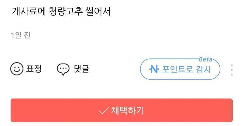 >>635 (5/5) 온 답변 채택/질문자인사 >>666 다음 질문 >>668 앵커 수 >>667