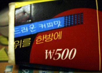 더위사냥 내 최고 웃음단추 ㅋㅋ