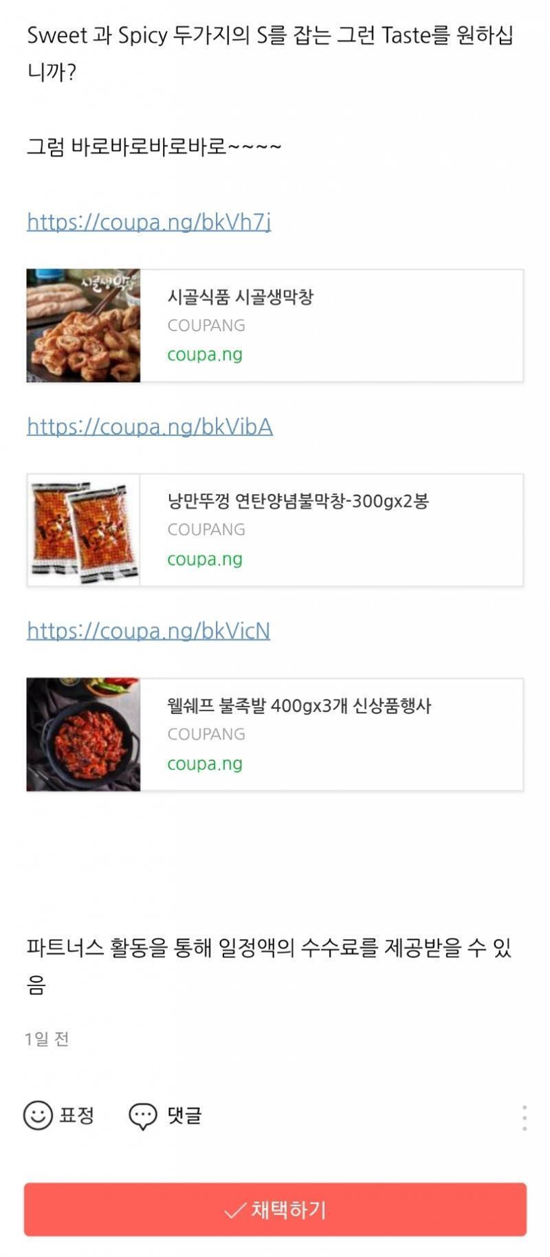 >>635 (3/5)