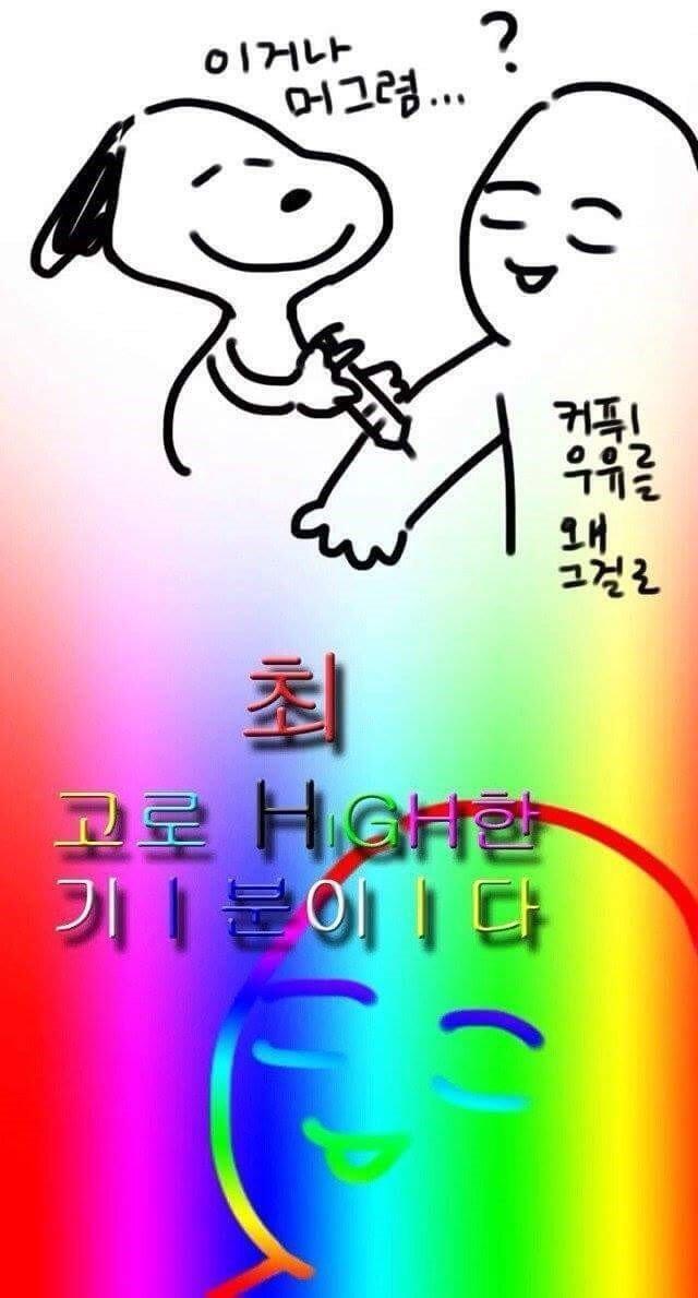 더위사냥 내 최고 웃음단추 ㅋㅋ