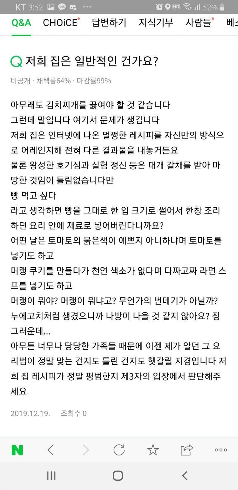 http://naver.me/xmNh3N70 김치찌개먹고싶다