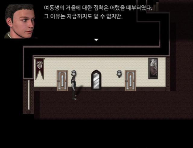 계단을 올라 2층으로 올라왔다. 복도를 걷다보니 거울이 보였다. 거울... 거울을 보니 과거의 기억이 눈 앞에 떠오른다. 그래, 그 날 부터 제