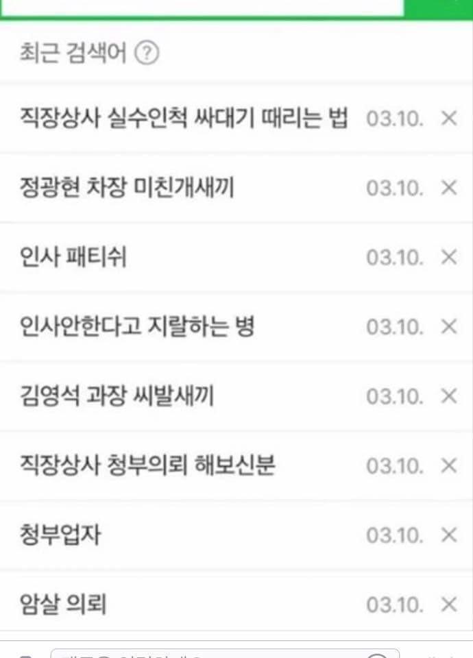 잡담판에 언급되어 있길래 올릴 겸 갱신