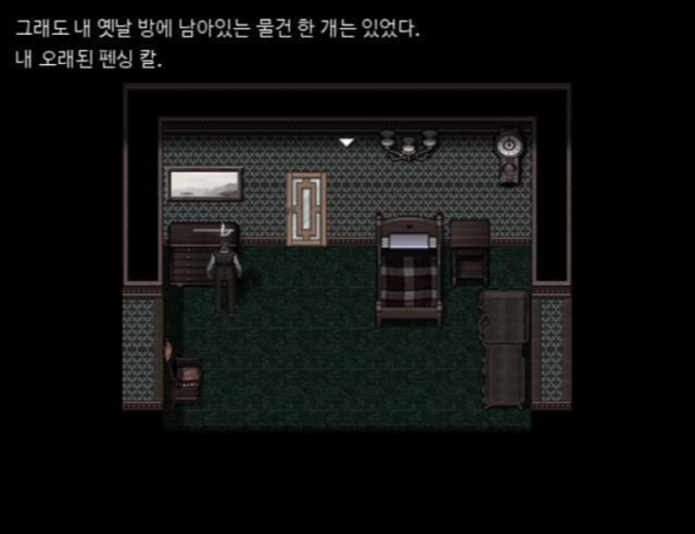 지금은 그저 손님방으로 쓰고 있는 내 방에 들어왔다. 방 안에는 어린 시절을 추억할 만한 물건들은 남아있지 않았다. 집 나간 아들 놈의 물건 따