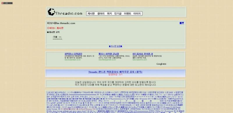 다들 추억 떠올리는김에 구레딕 사진 보고 가